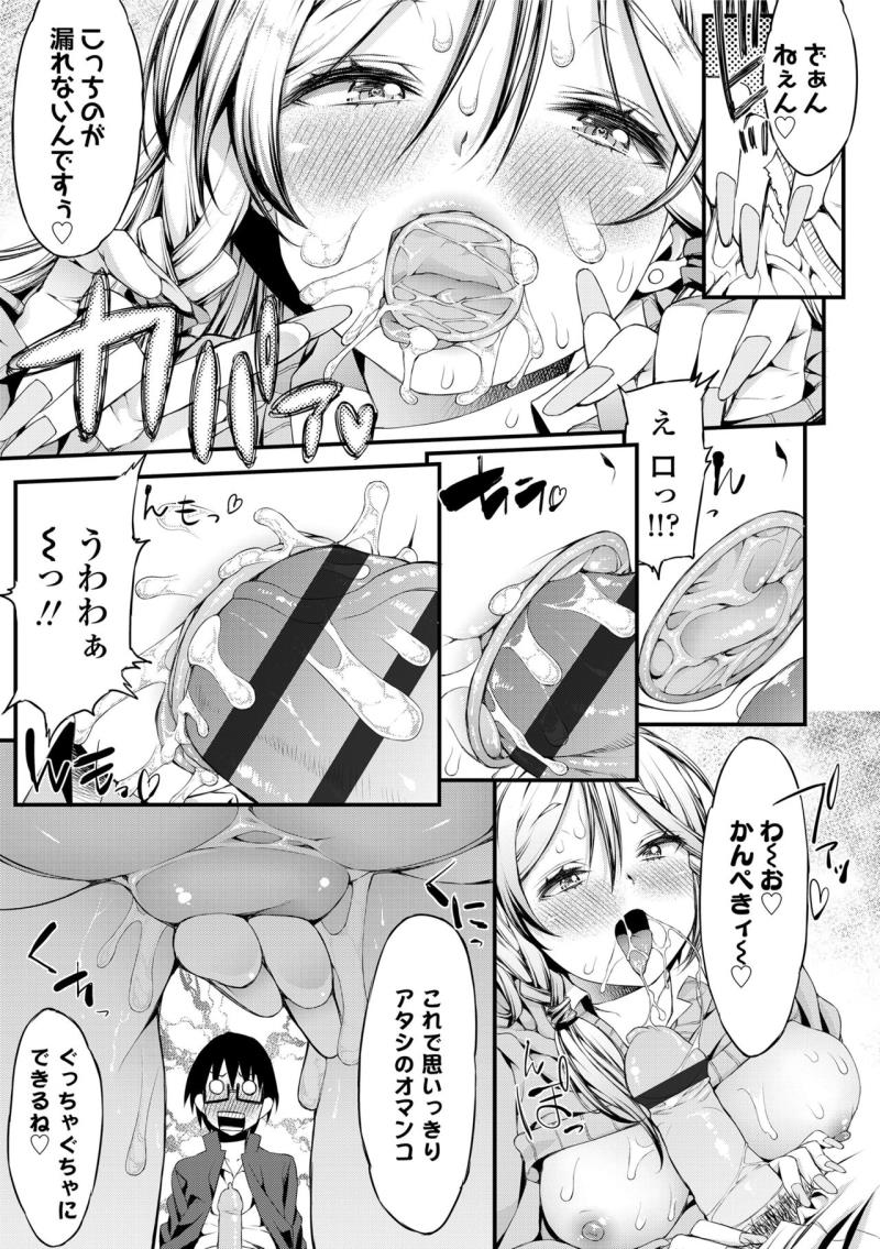 หน้า 53