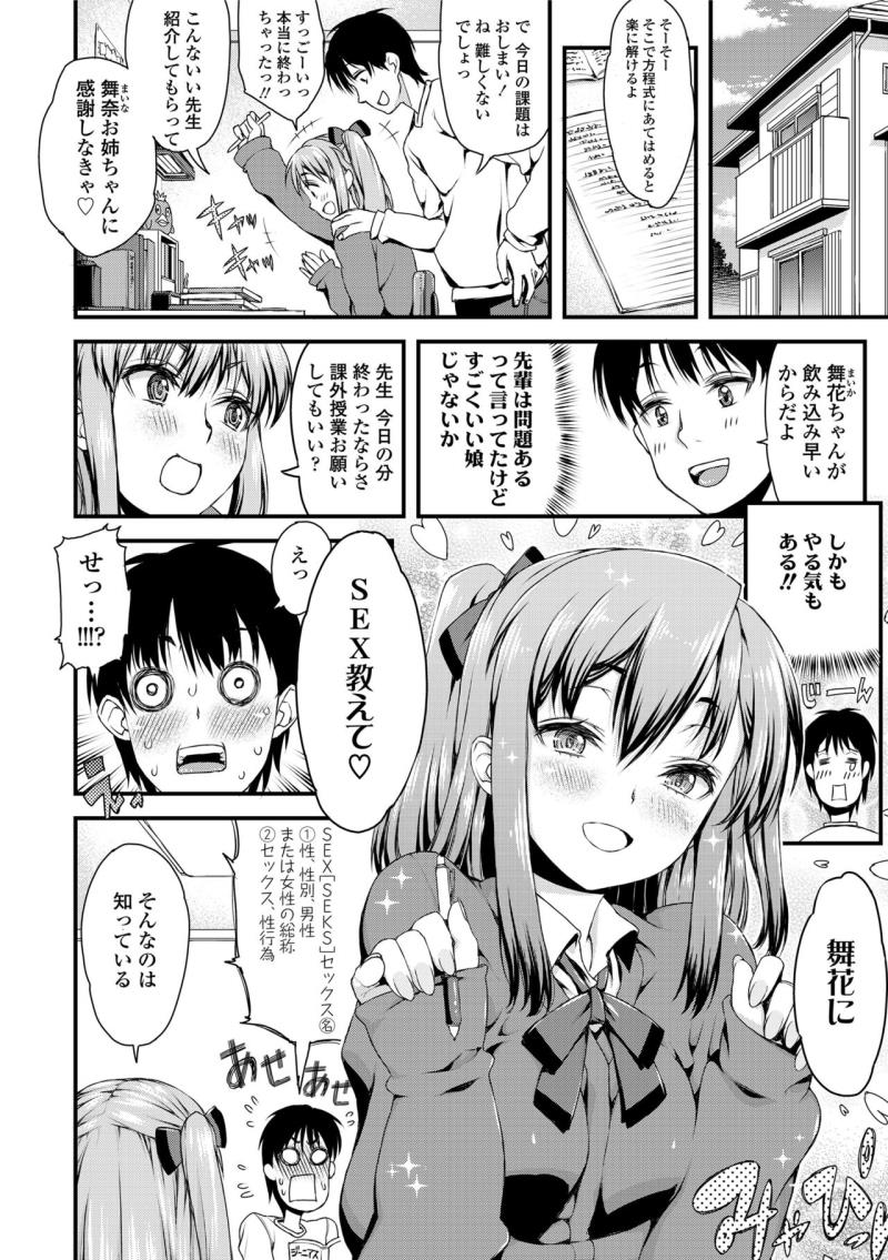 หน้า 110