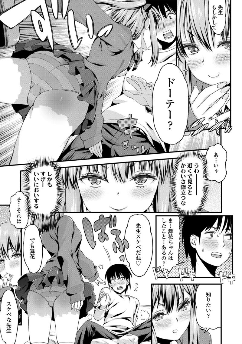 หน้า 111