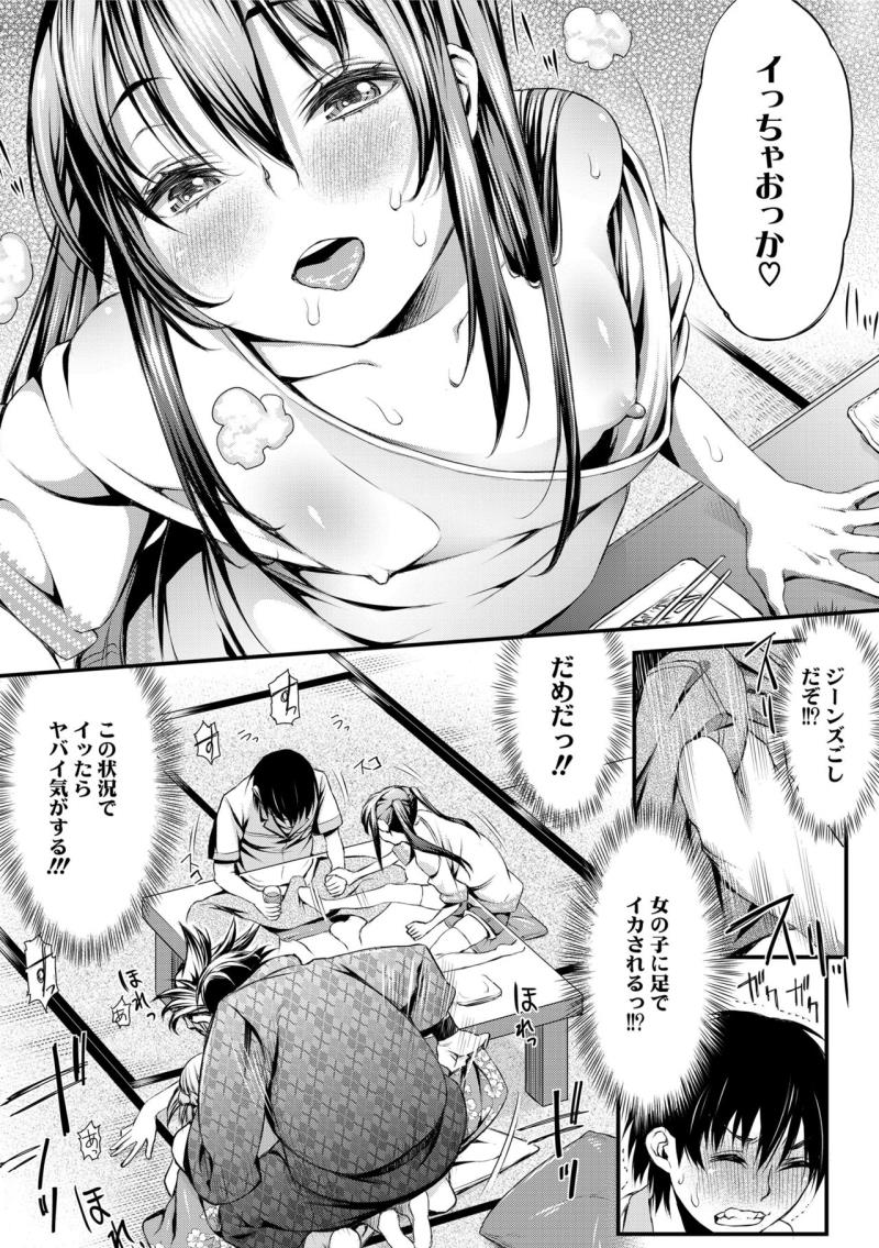 หน้า 161