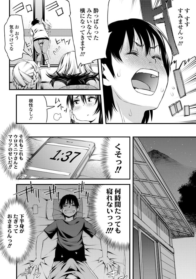 หน้า 162
