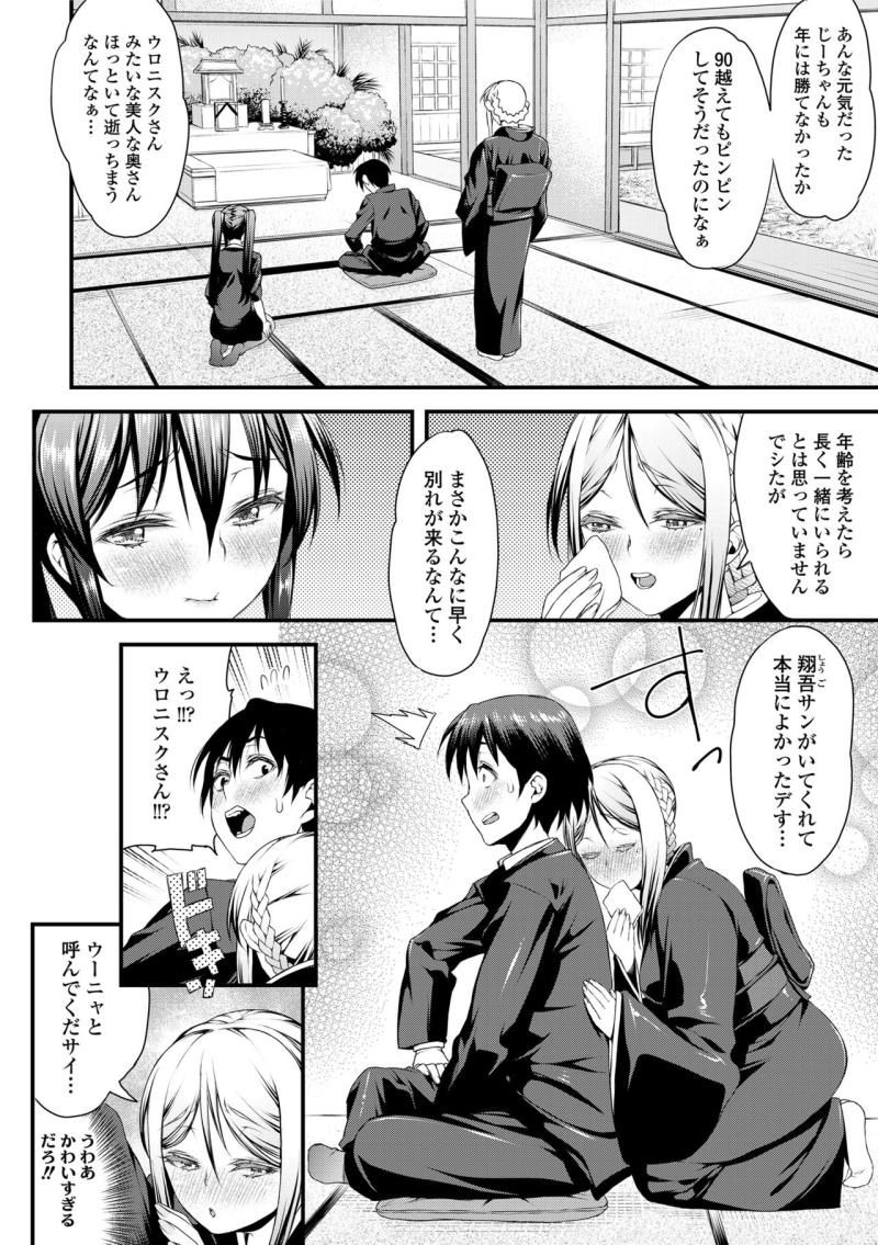 หน้า 184