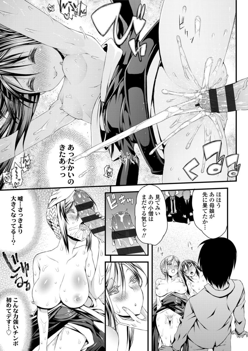 หน้า 199