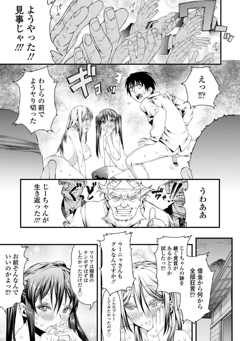 หน้า 205