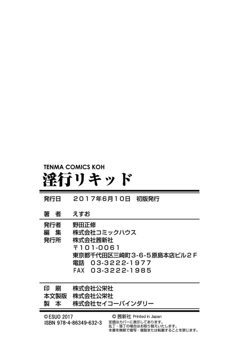 หน้า 210