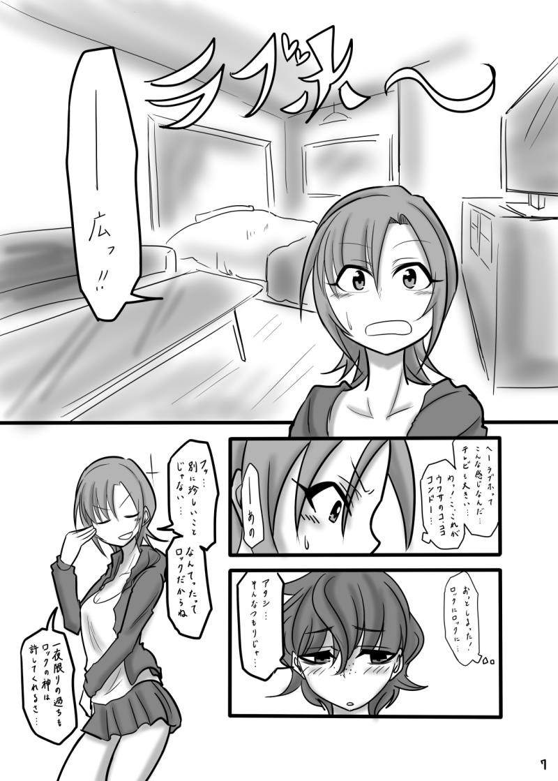 หน้า 7
