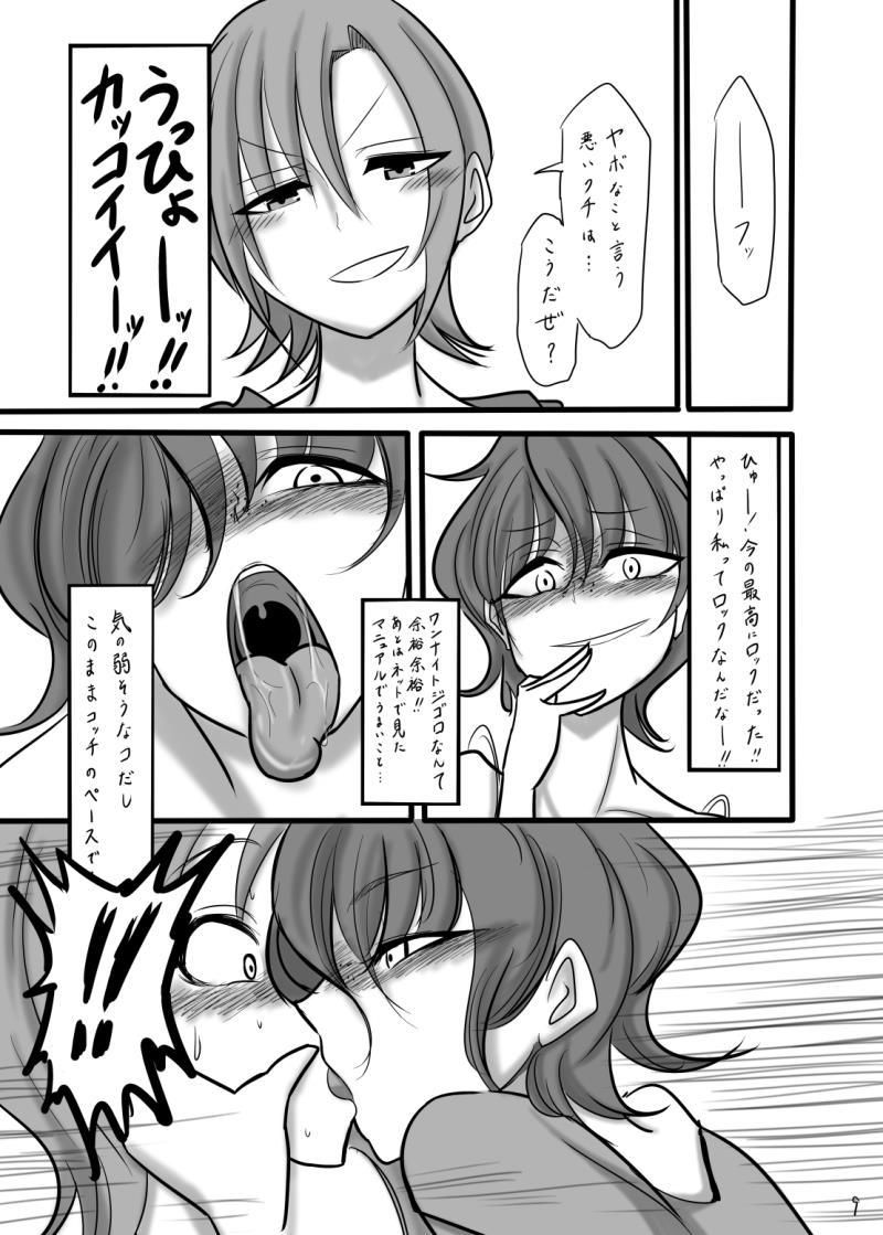 หน้า 9