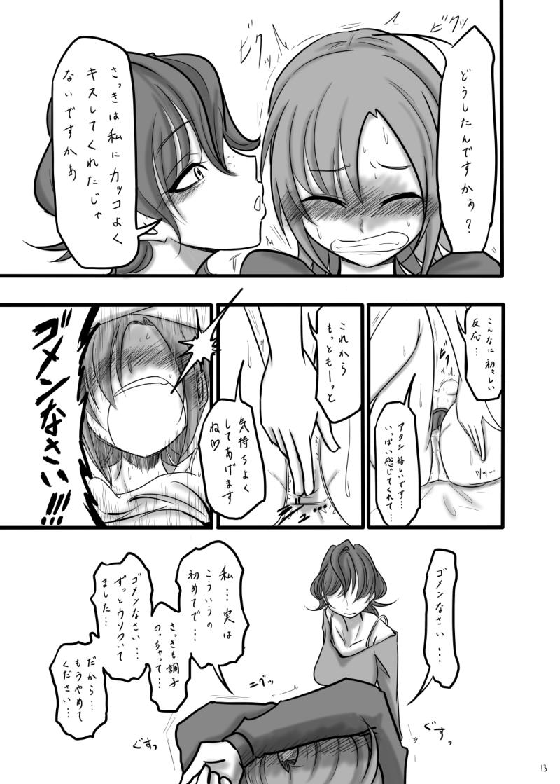 หน้า 13