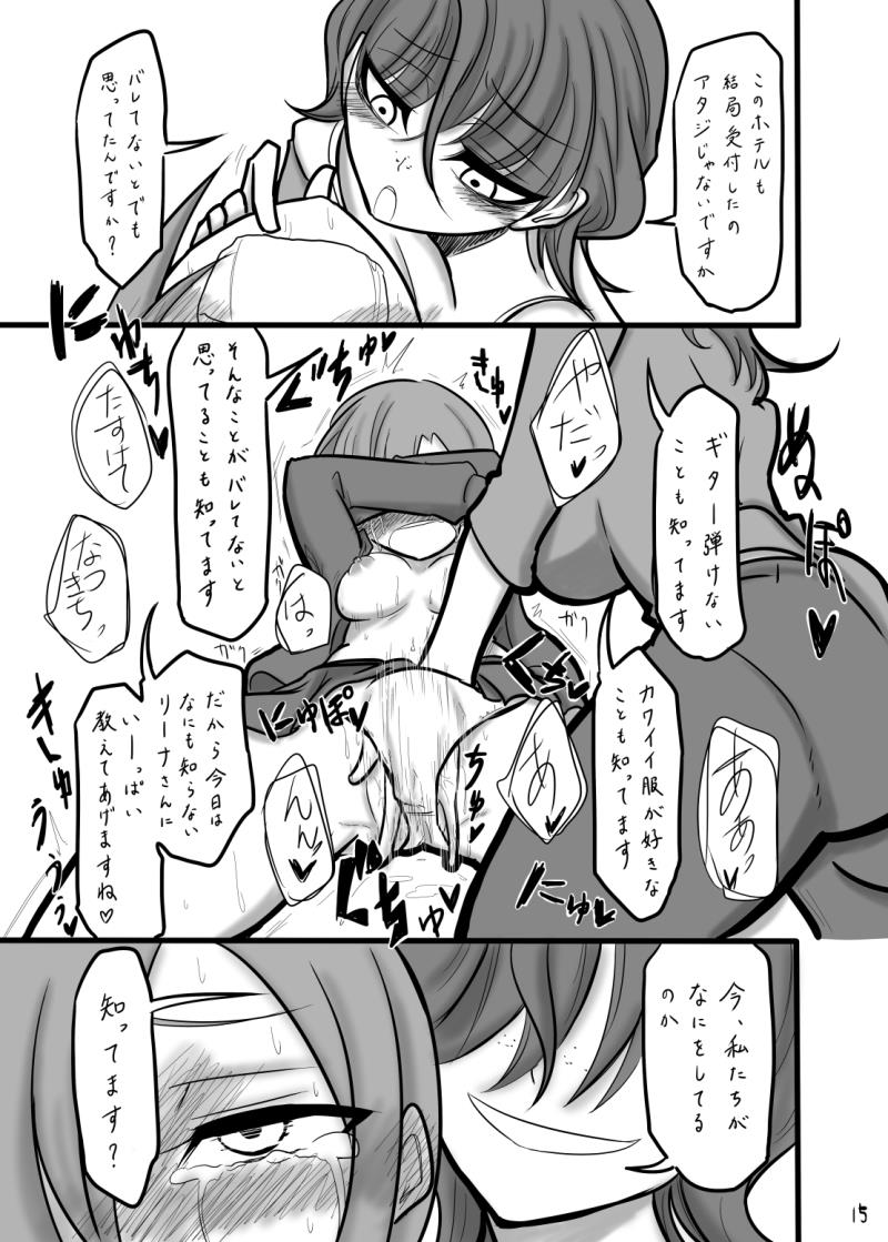 หน้า 15