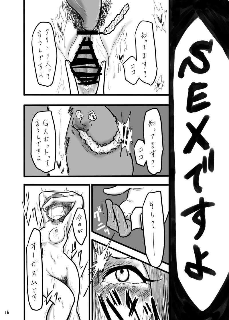 หน้า 16