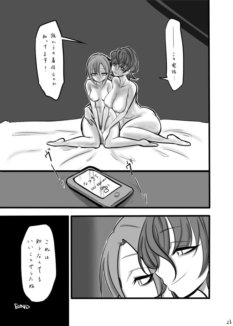 หน้า 23