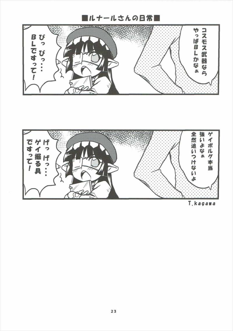 หน้า 22