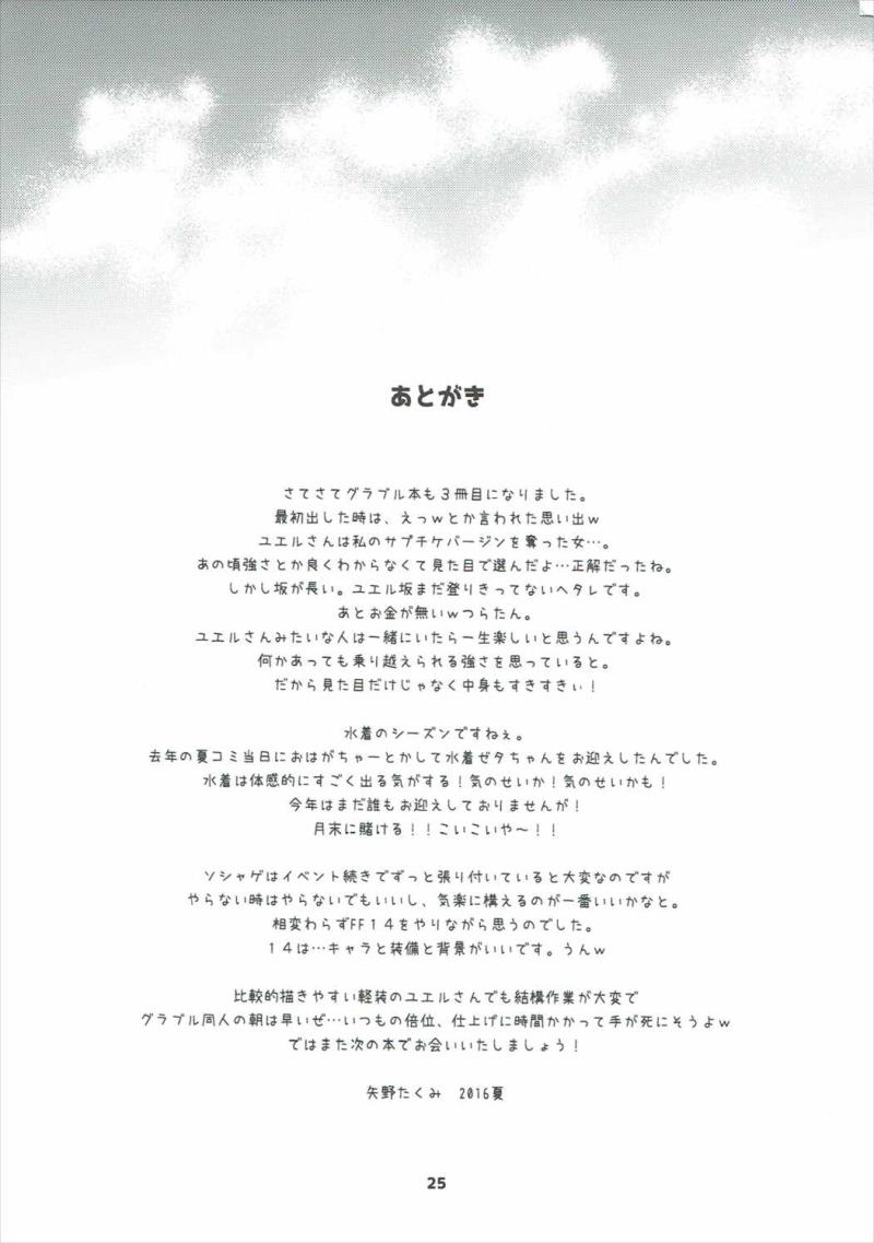 หน้า 24