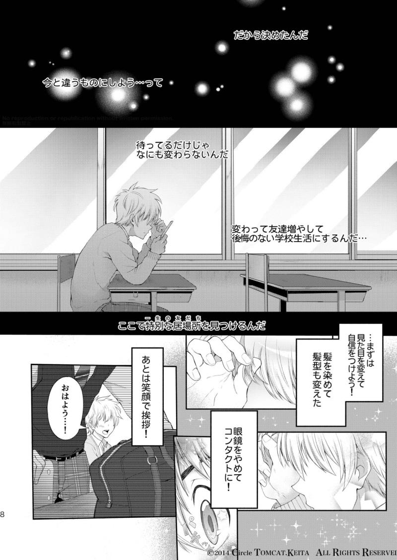 หน้า 7