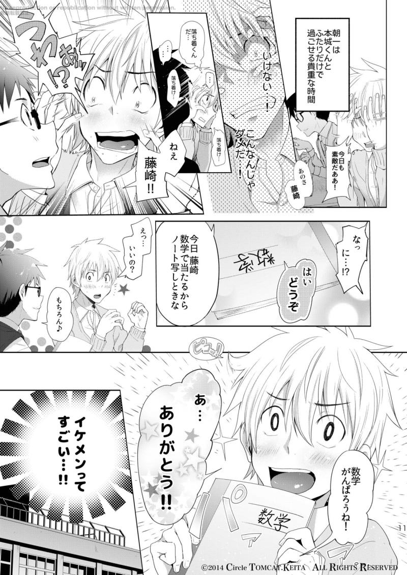 หน้า 10