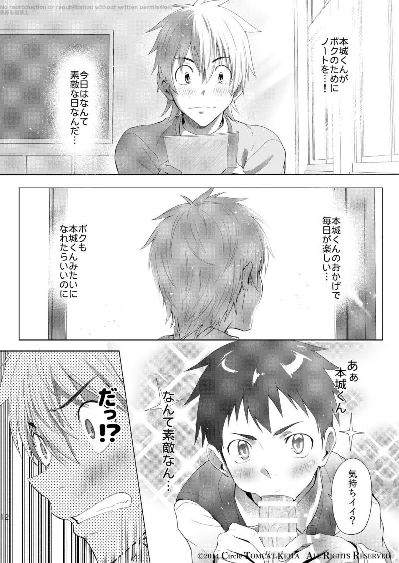 หน้า 11