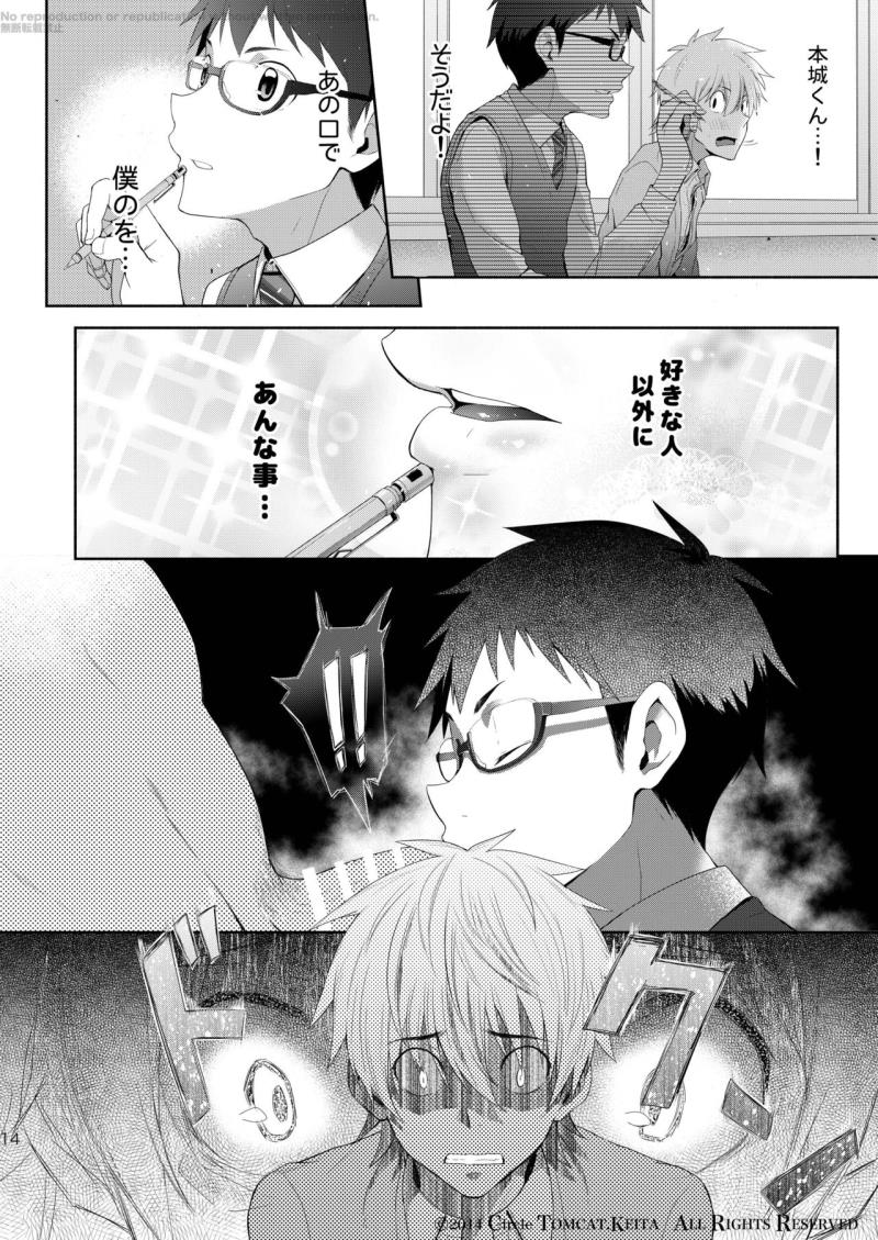 หน้า 13