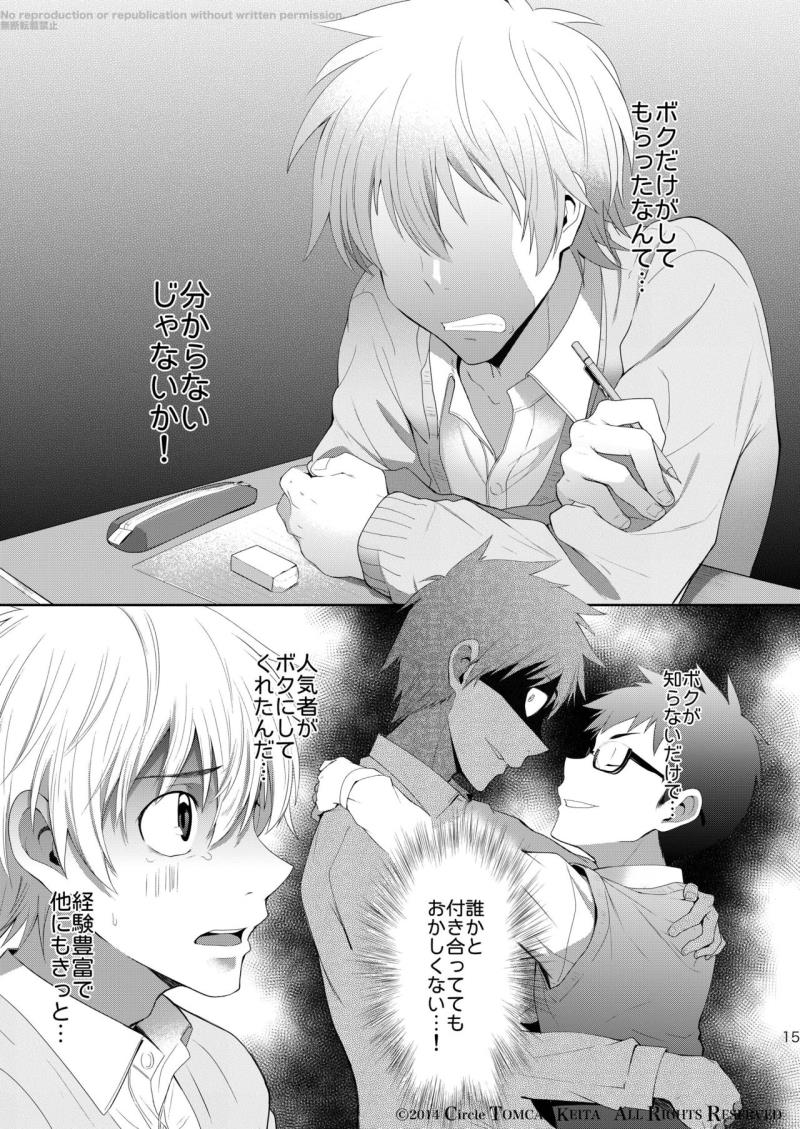 หน้า 14