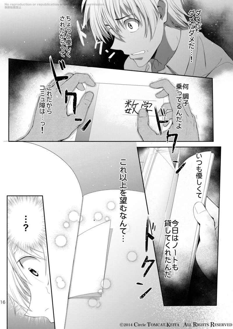 หน้า 15
