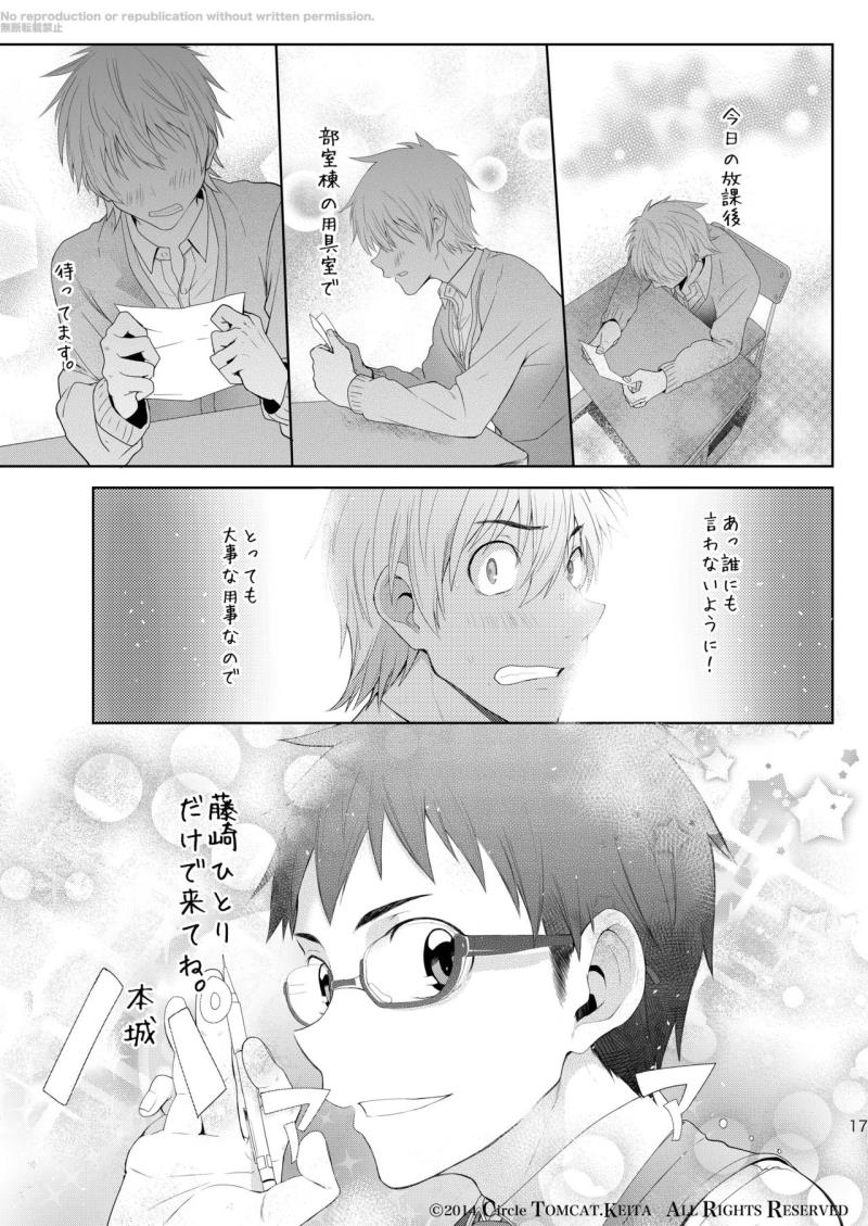 หน้า 16