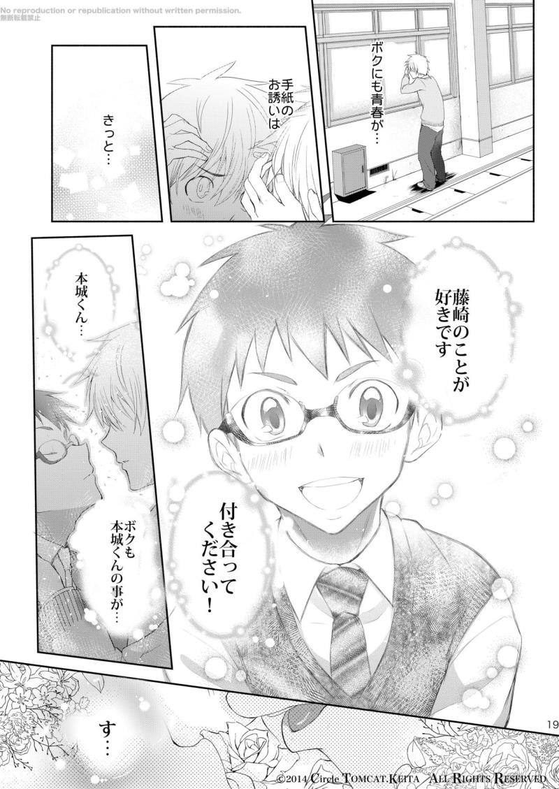 หน้า 18