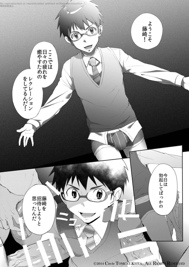 หน้า 23