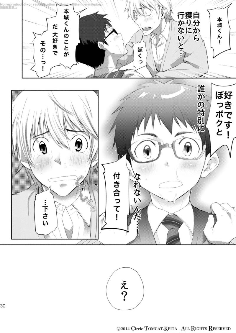 หน้า 29