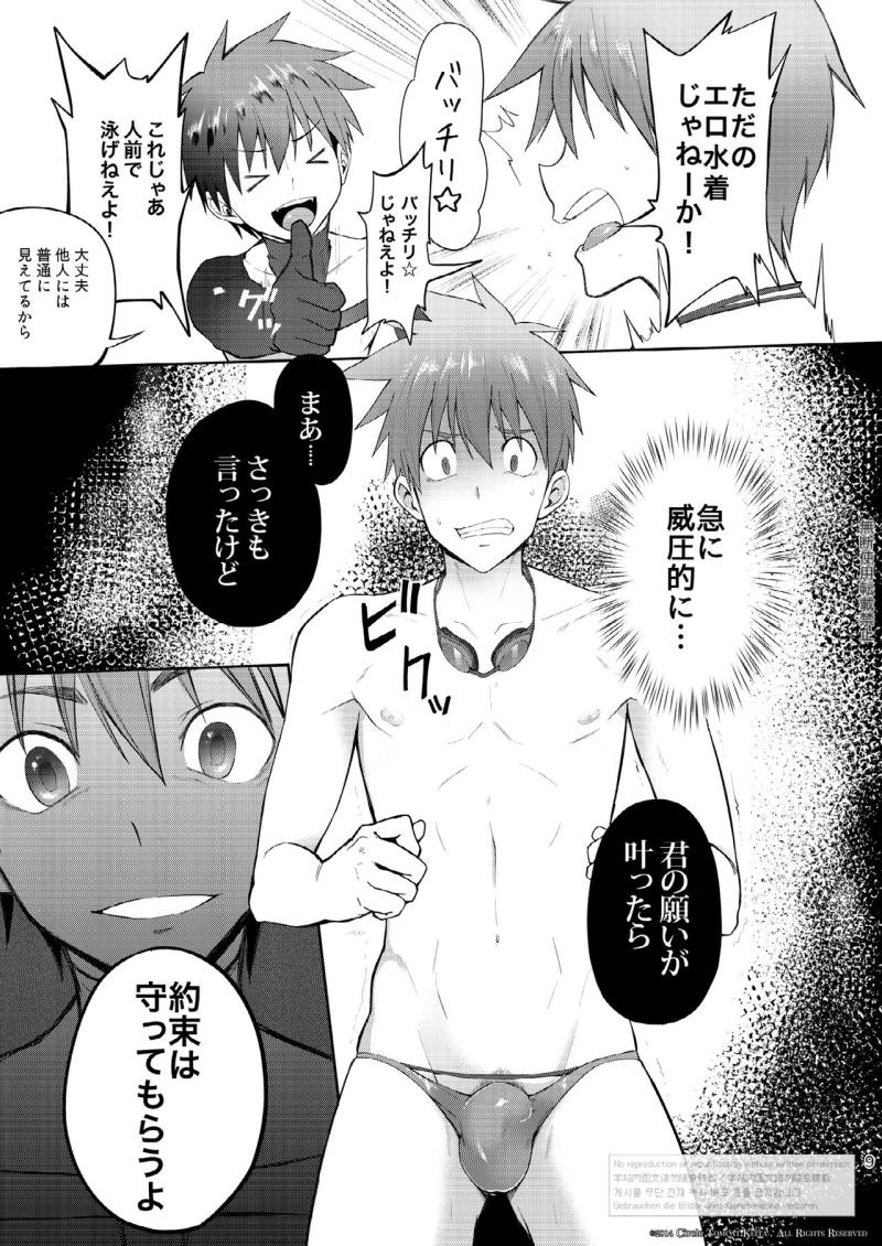 หน้า 7