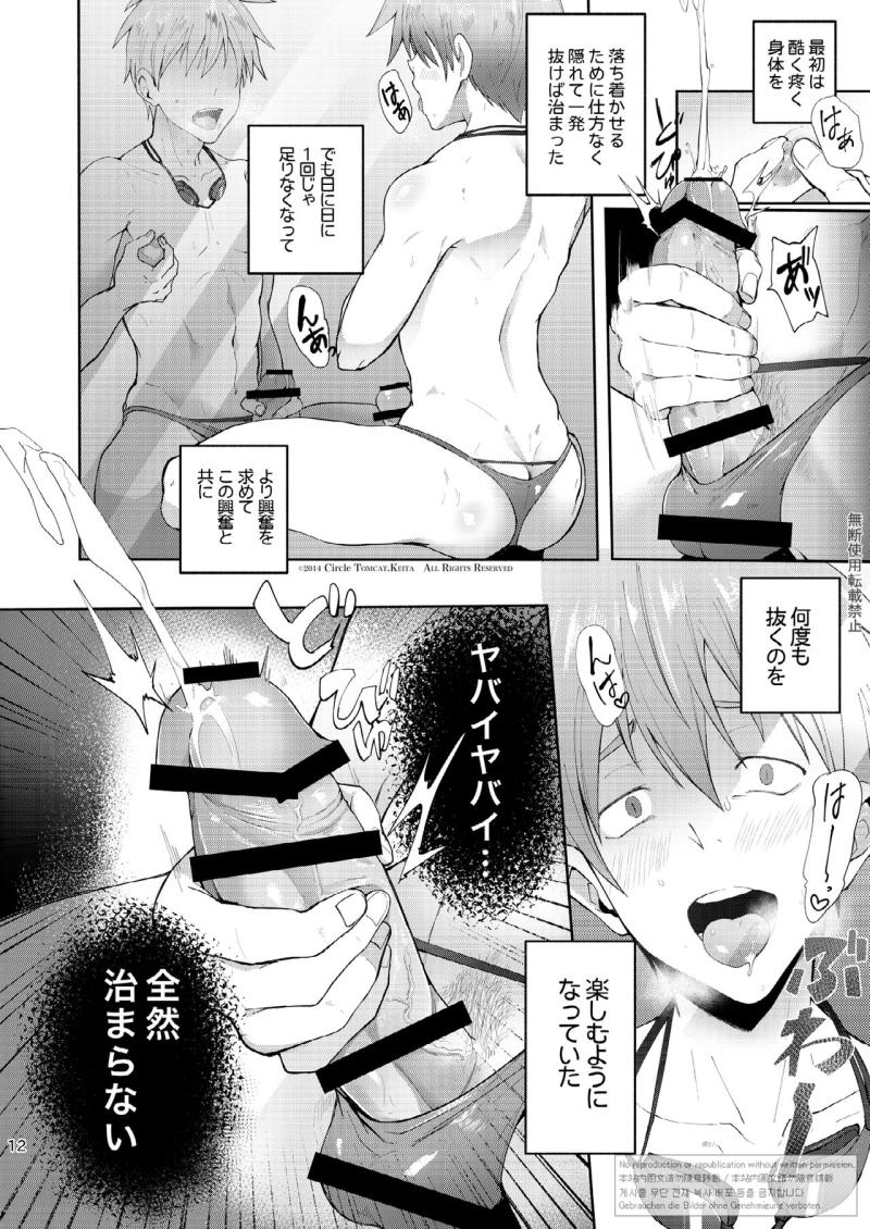 หน้า 10
