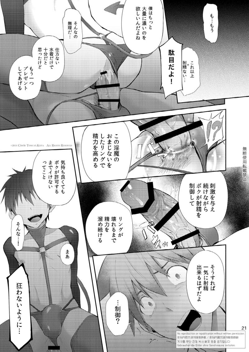 หน้า 19