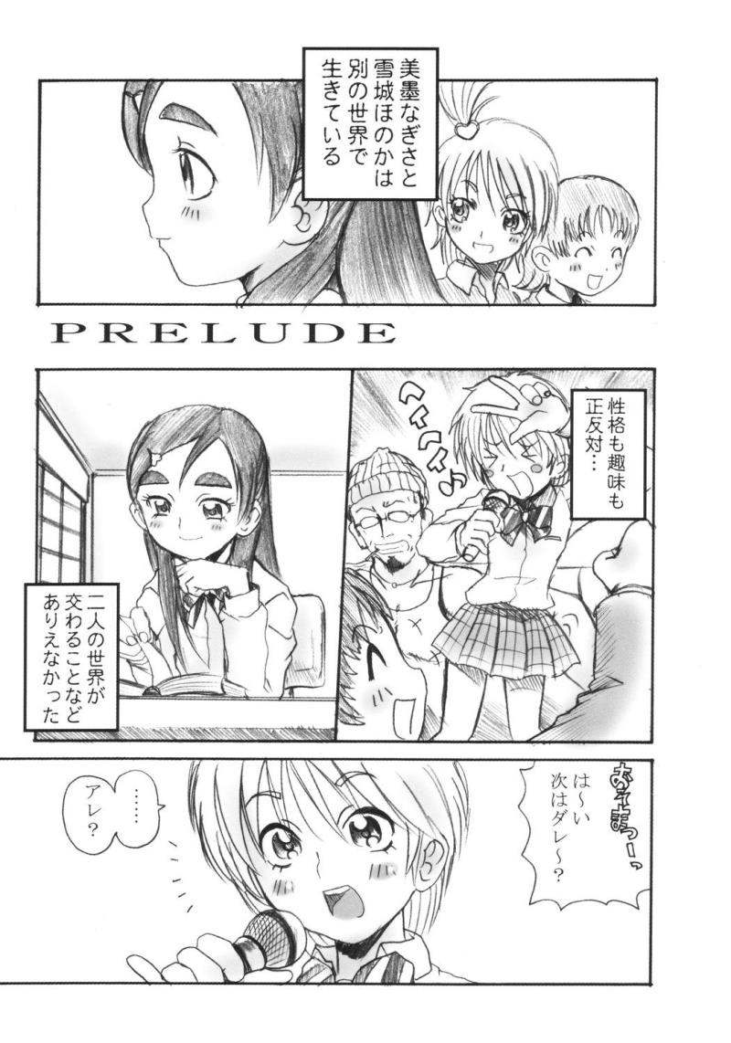 หน้า 4