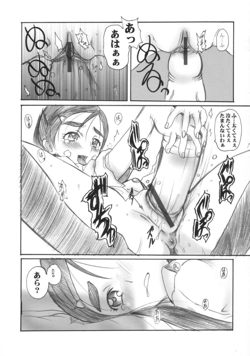 หน้า 9