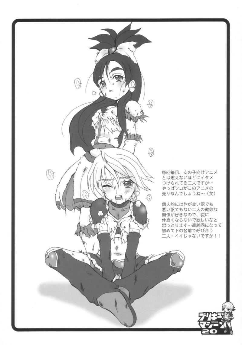หน้า 19