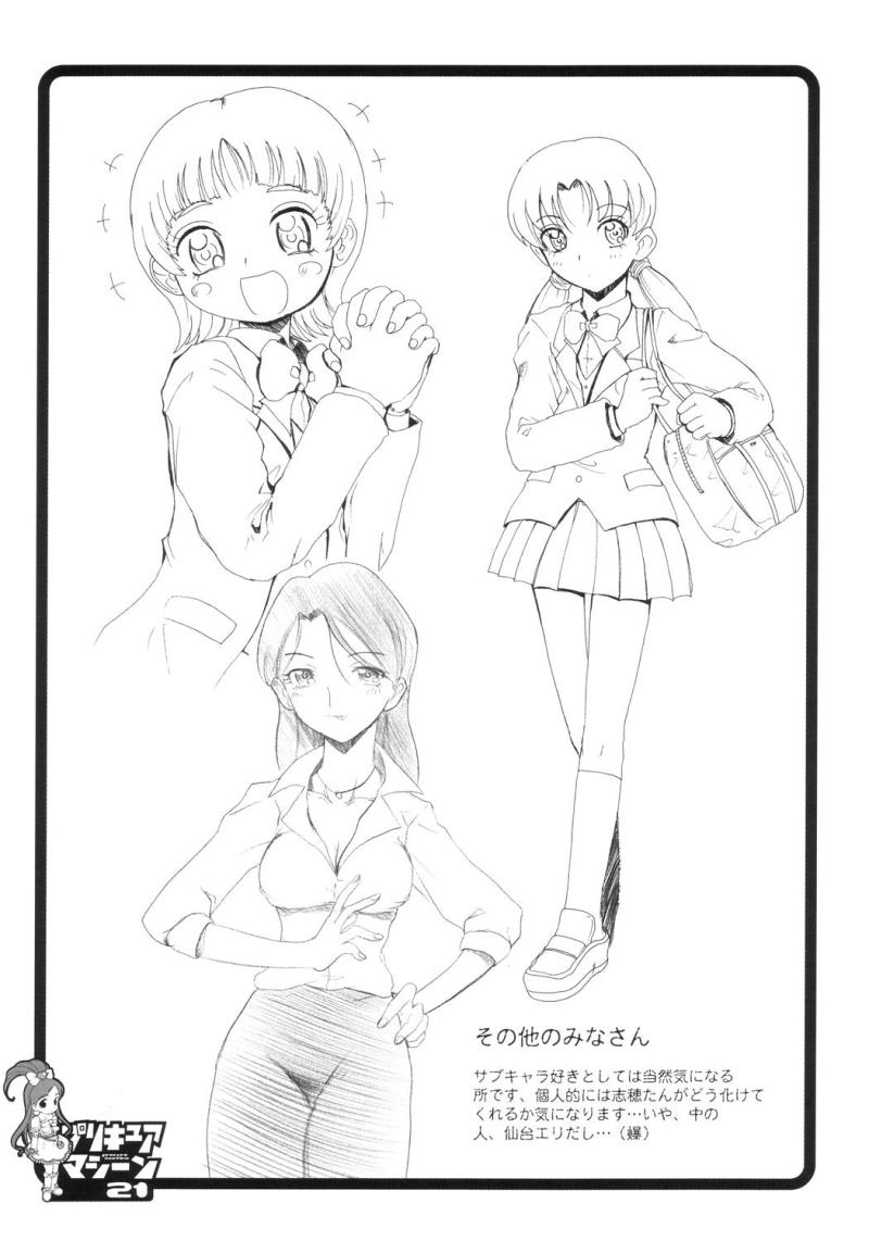 หน้า 20