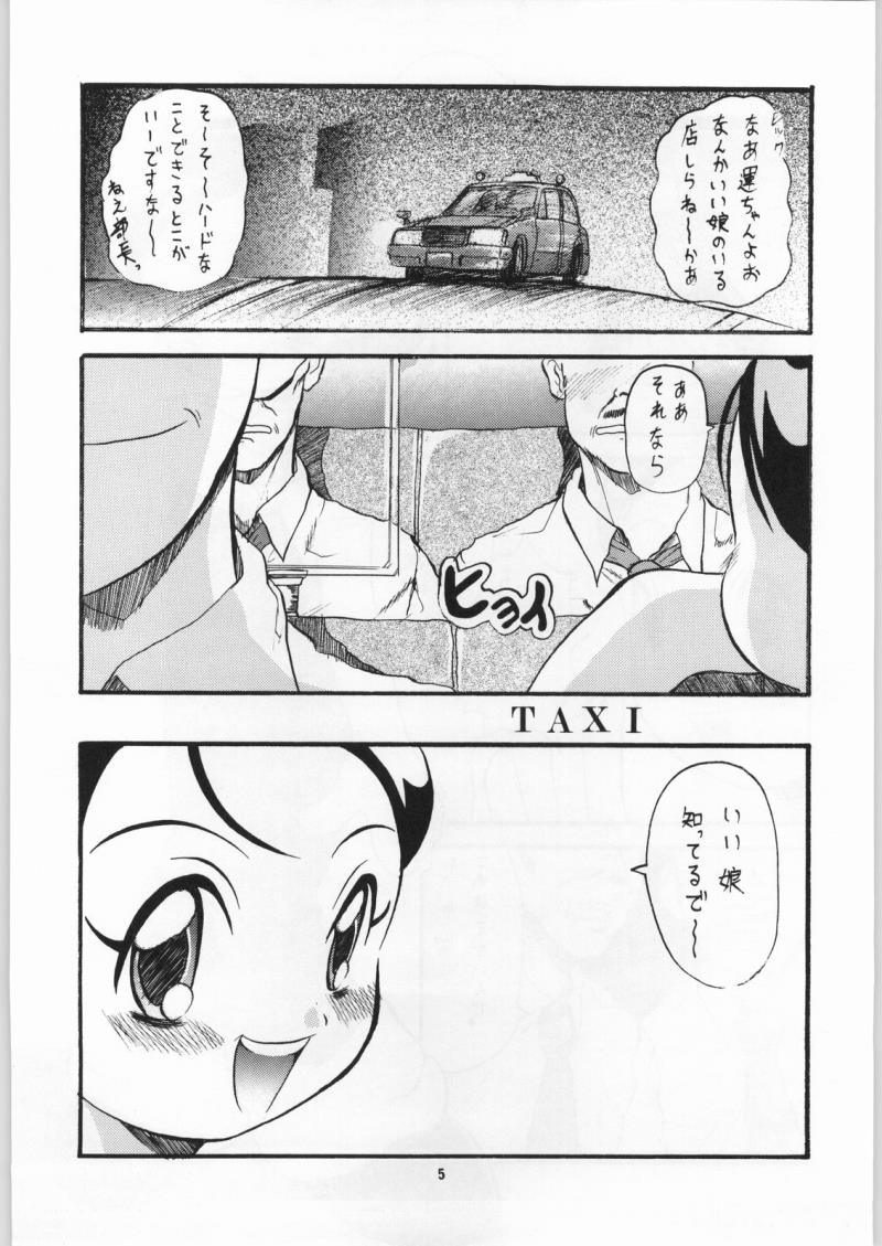 หน้า 4