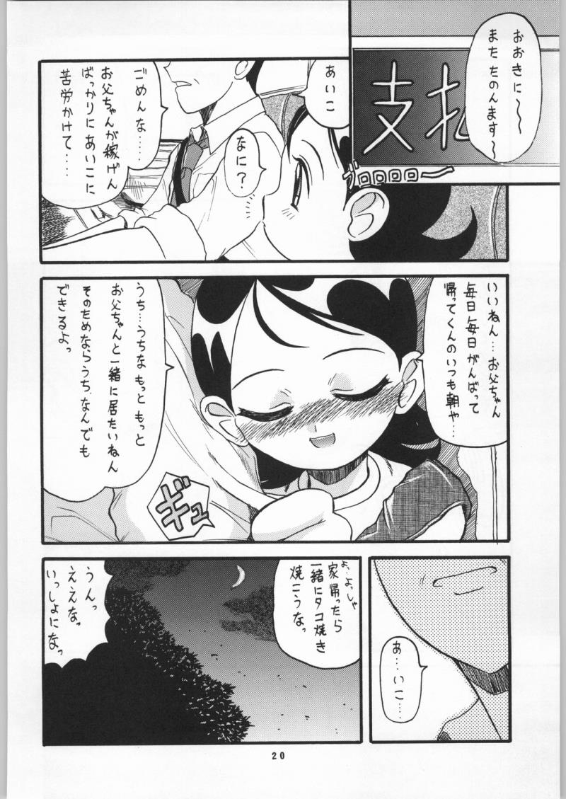 หน้า 19