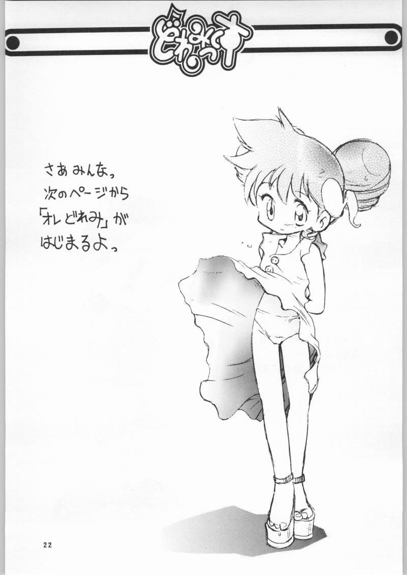 หน้า 21