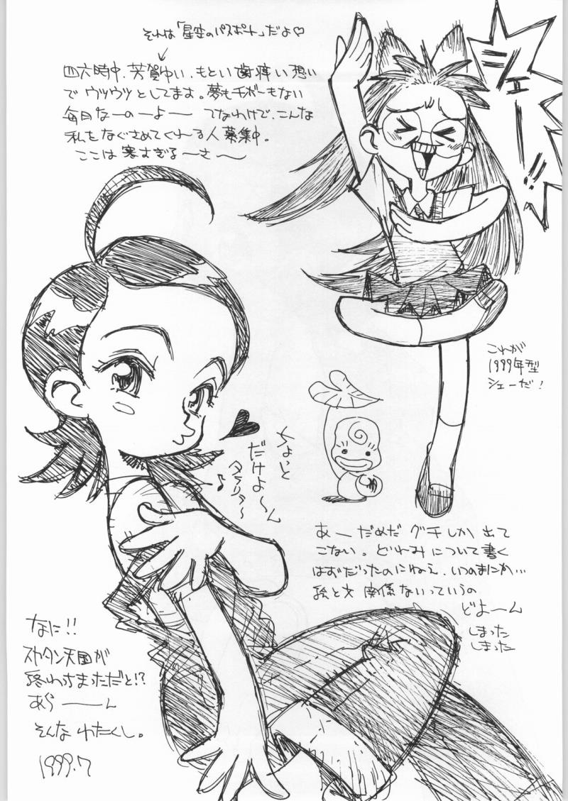 หน้า 30