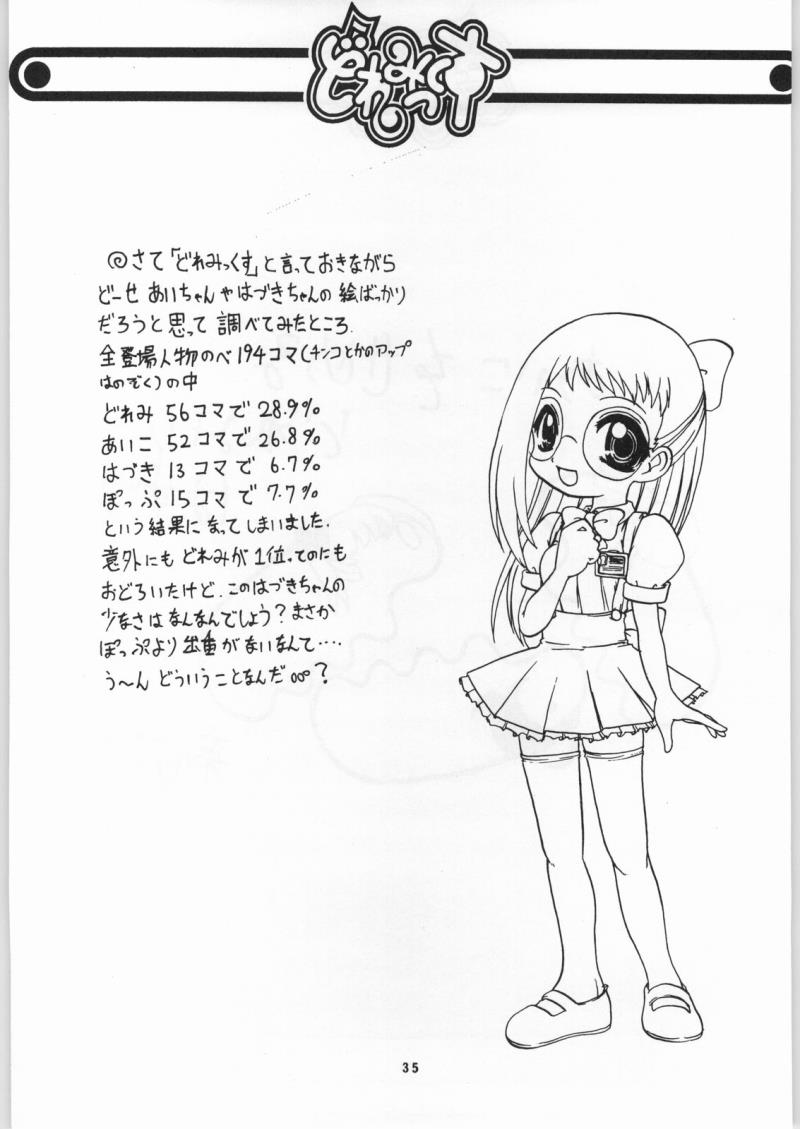 หน้า 34