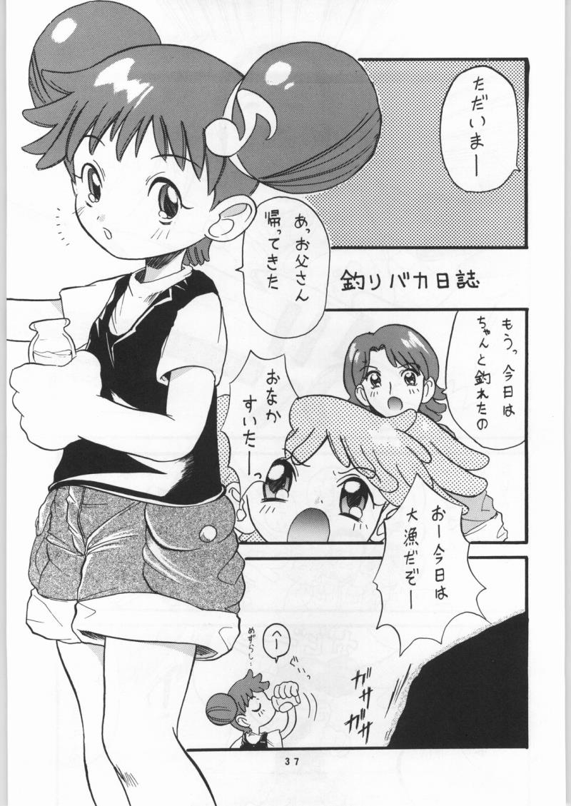 หน้า 36