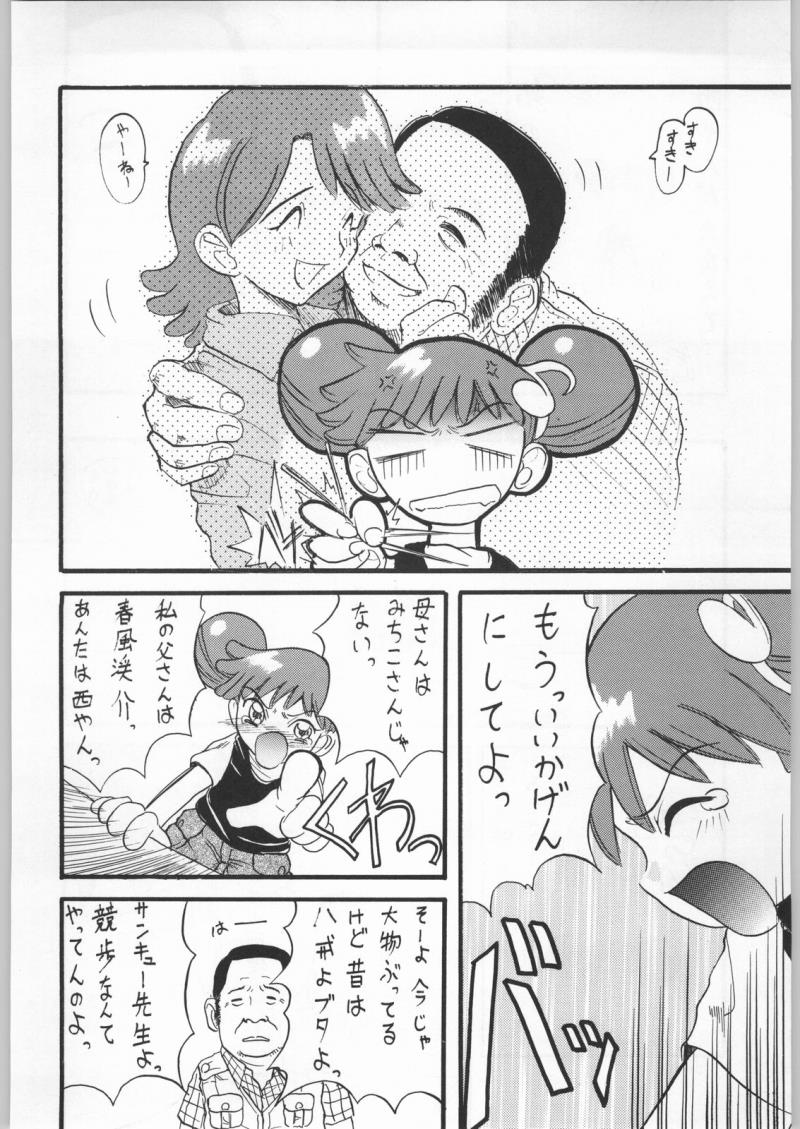 หน้า 39