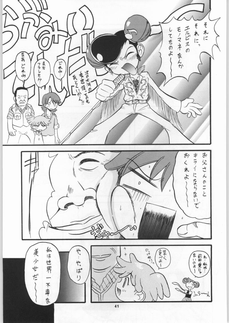 หน้า 40