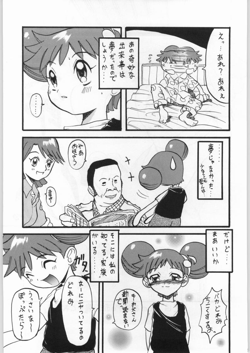 หน้า 50