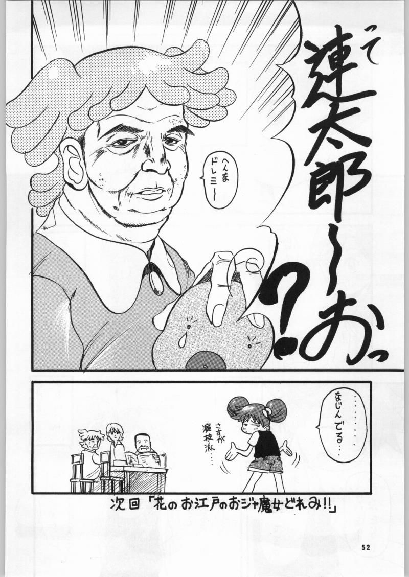 หน้า 51