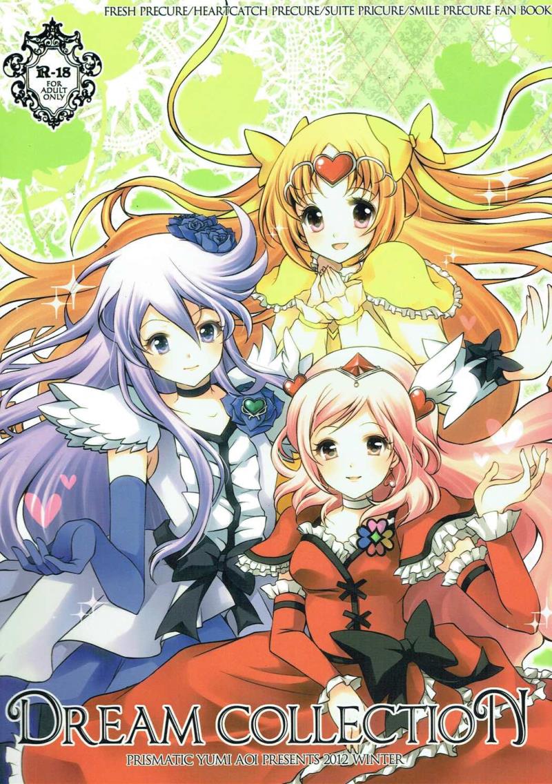 (C83) [PRISMATIC (Aoi Yumi)] DREAM COLLECTION (Precure Series)