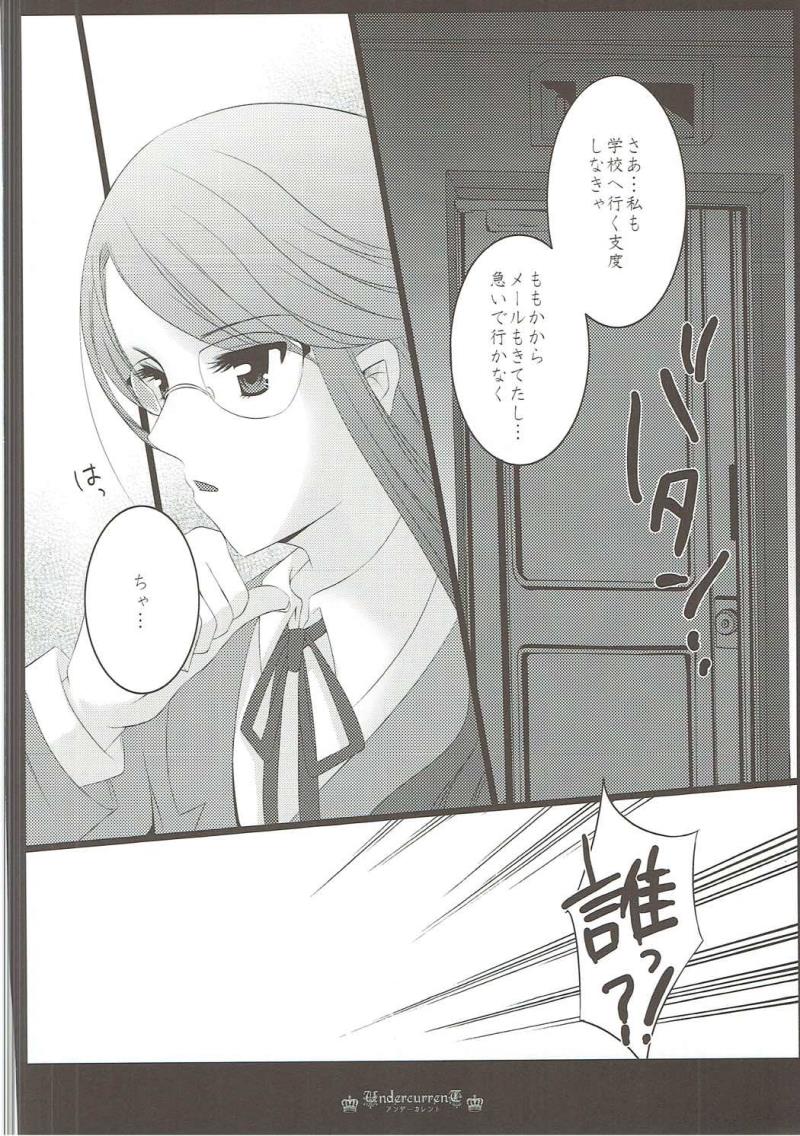 หน้า 29
