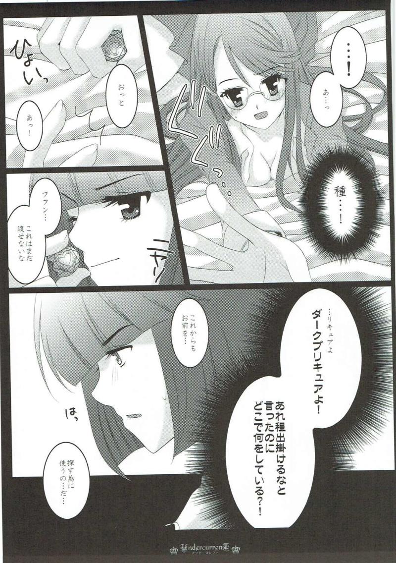 หน้า 48