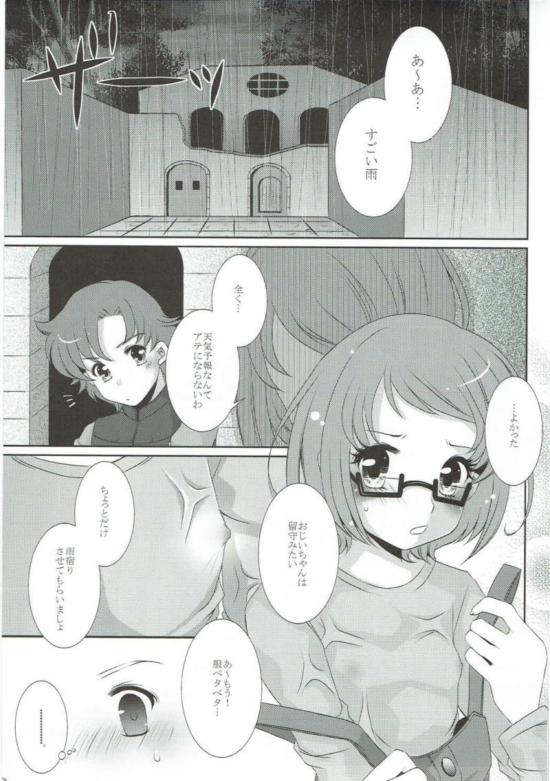 หน้า 68