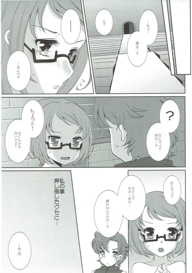 หน้า 80