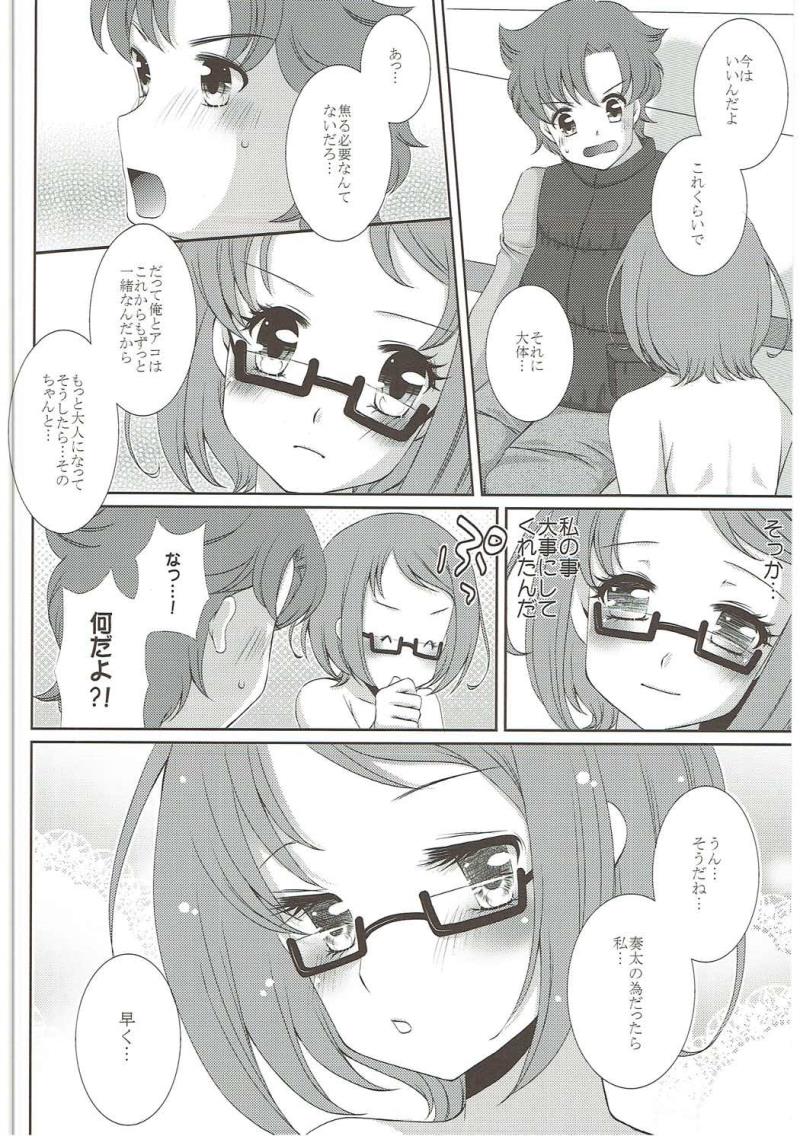 หน้า 81